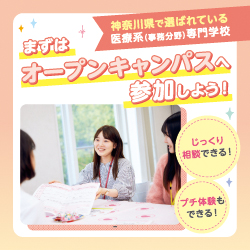 とっておきニュース