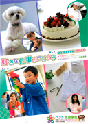 �����R���s���[�^�E�p�e�B�V�G���w�Z�̃p���t���b�g