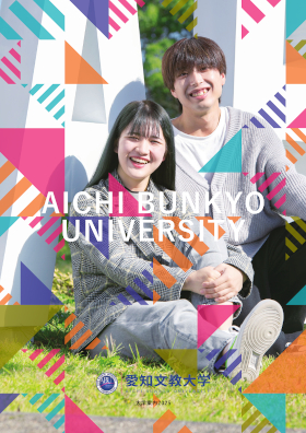���m������w�̃p���t���b�g
