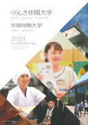 ���炵����z��w�̃p���t���b�g