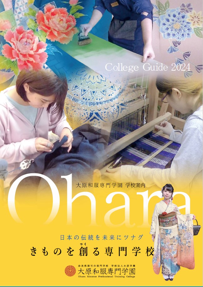 �匴�a�����w���̃p���t���b�g