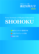 �Ök�Z����w�̃p���t���b�g