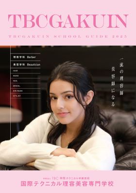 ���ۃe�N�j�J�����e���e���w�Z�̃p���t���b�g