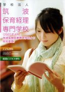 �}�g�ۈ��Ð��w�Z�̃p���t���b�g