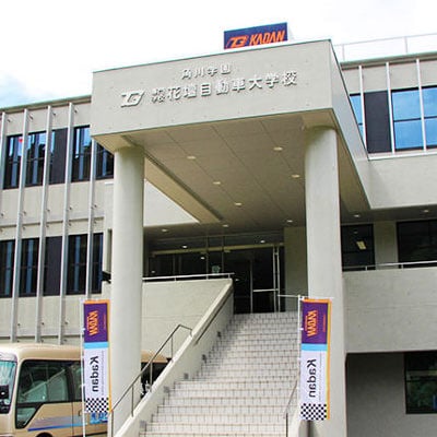 �y���Z�^�^10���J�ÁzKADAN��m�낤�I���w��