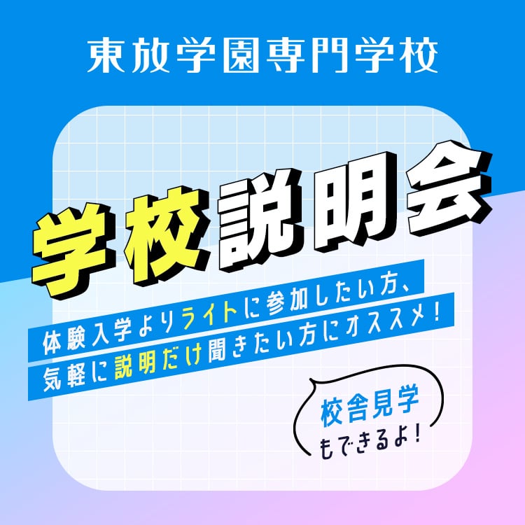 ���w�Z������