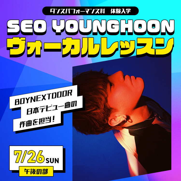��SEO YOUNGHOON���H�[�J�����b�X���m�_���X�p�t�H�[�}���X��]