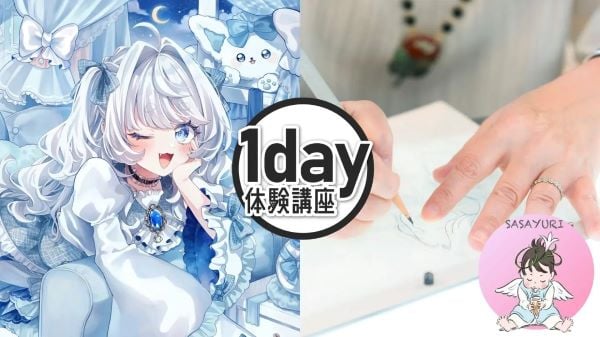 �����A�j���E�f�W�^���C���X�g��1day�̌��u���I(�f�W�^���C���X�g�~�A�j���[�V����)