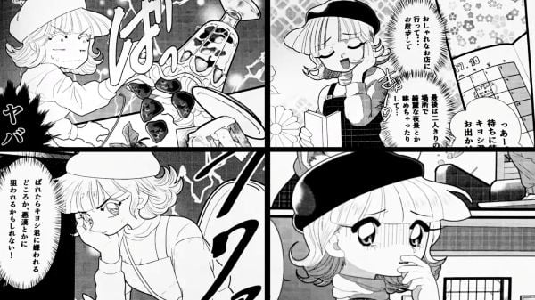 �u�N���]���v���w��ŃX�g�[���[�����낤�I