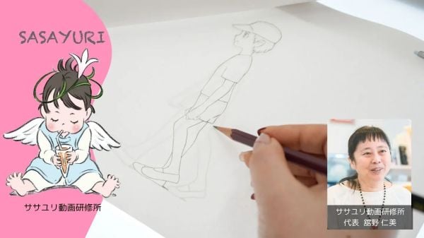 �T�T�������挤�C�� ���`�I �A�j�����̊�{�u�����v�Ƀ`�������W�I
