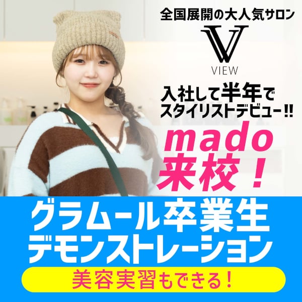 \卒業生デモンストレーション開催!/楽しい実習が選び放題!<br>【高校生限定・要予約】
