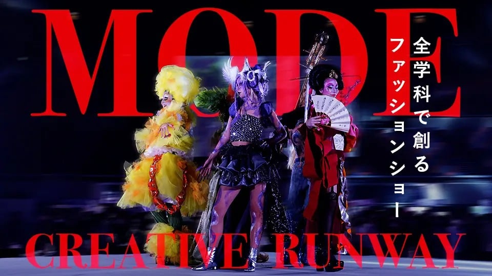 MODE CREATIVE RUNWAY