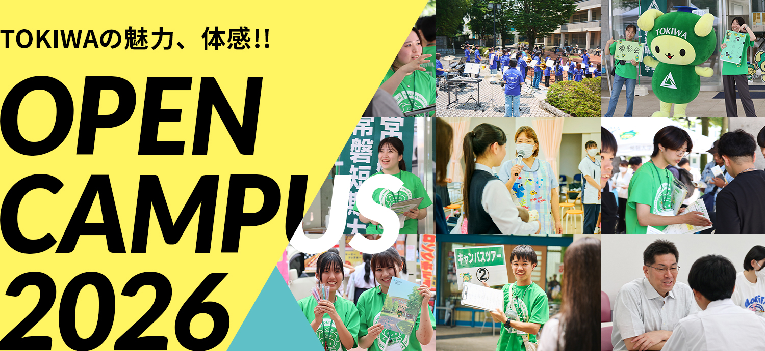 8/23(��)�@LIVE�z�MWEB�I�[�v���L�����p�X