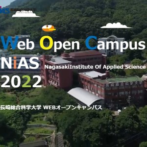 ���葍���Ȋw��w WEB�I�[�v���L�����p�X