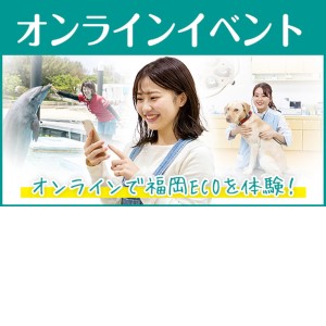 �I�����C���ł̐�����A���k��������J�Ò��I