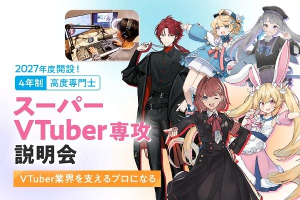 �X�[�p�[VTuber��U������