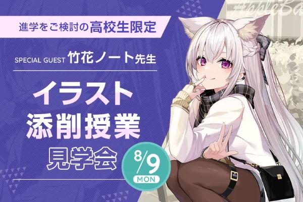 �|�ԃm�[�g�搶 �C���X�g�Y����ƌ��w��
