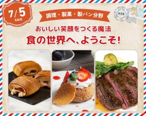 ���������Ί�����閂�@<br>�H�̐��E�ցA�悤�����I