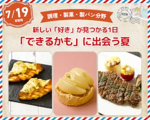 �V�����u�D���v��������P��<br>�u�ł��邩���v�ɏo���