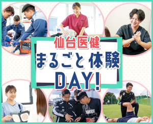 �x���鑤�̃J�b�R�悳��̌����悤�I<br>���㌒�܂邲�Ƒ̌�DAY�I
