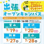 �o���I�[�v���L�����p�X��