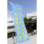 説明会ヘッダ