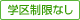 w搧Ȃ