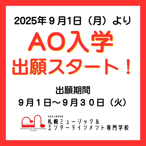AO���w�o���t���I