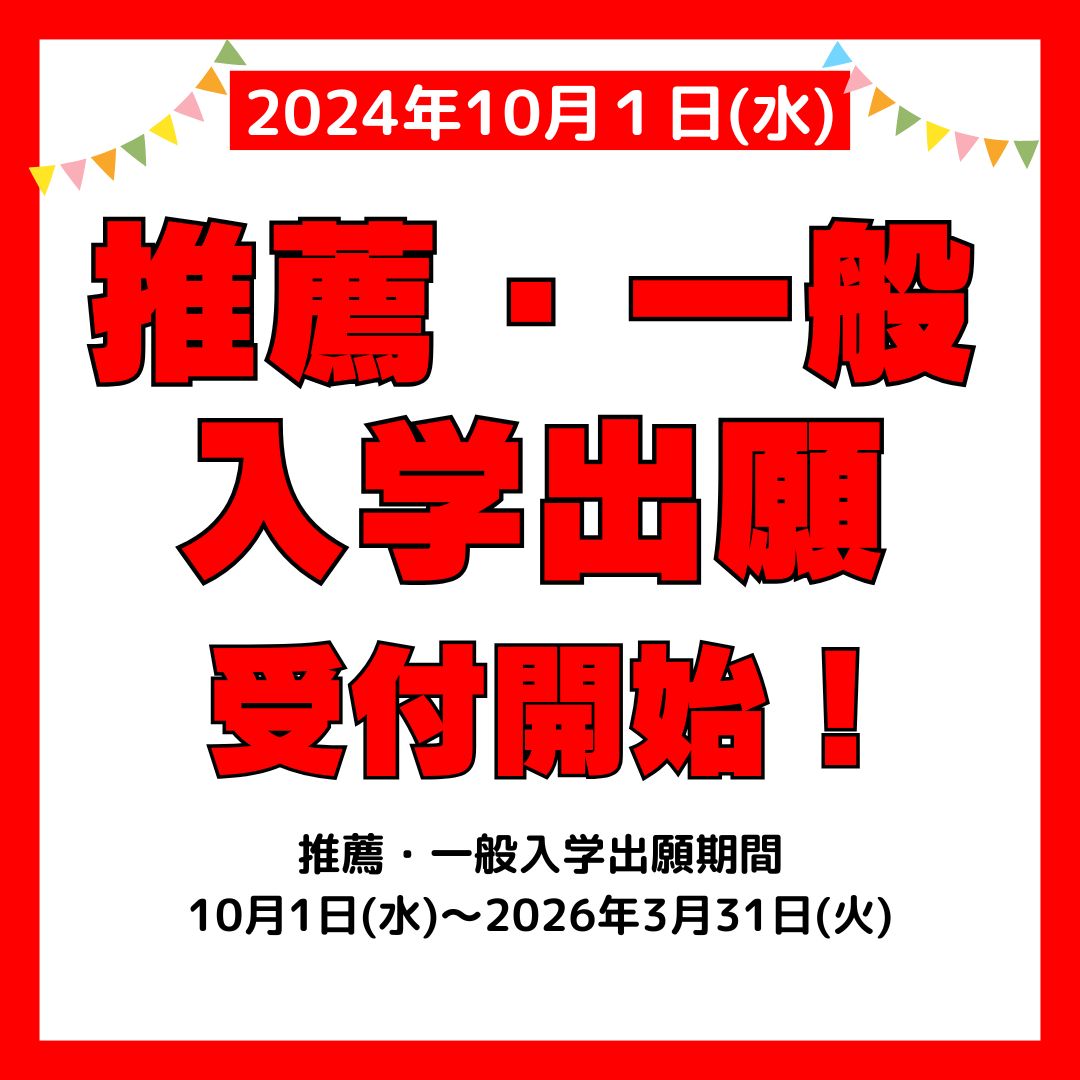 ���E���w�E��ʓ��w�̏o���t���I