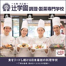 �������E���ق̂��d���ɋ����̂�����I�C�x���g�J�Â̂��m�点��