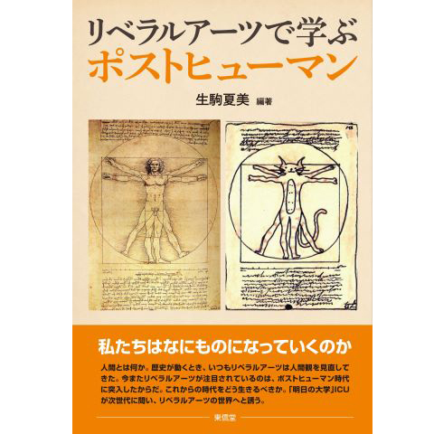 ���x�����A�[�c����₤�A�|�X�g�q���[�}��