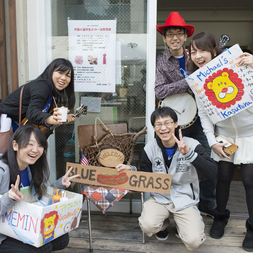 �y�����Ă݂�Ȃ�����オ��w����