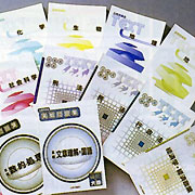 ���i�ɓ����I���W�i���e�L�X�g