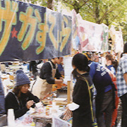 ���ǂ��낢���ς��̊w����