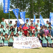 ���񊳎Ҏx���`�����e�B�[�C�x���g