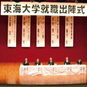 �l�X�ȃC�x���g�ŏA�E����������