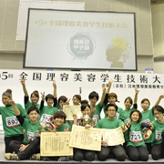 �R���e�X�g�ɋ����O�����[���I