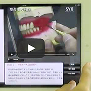 �I���W�i�����ނ𓋍ڂ���iPad