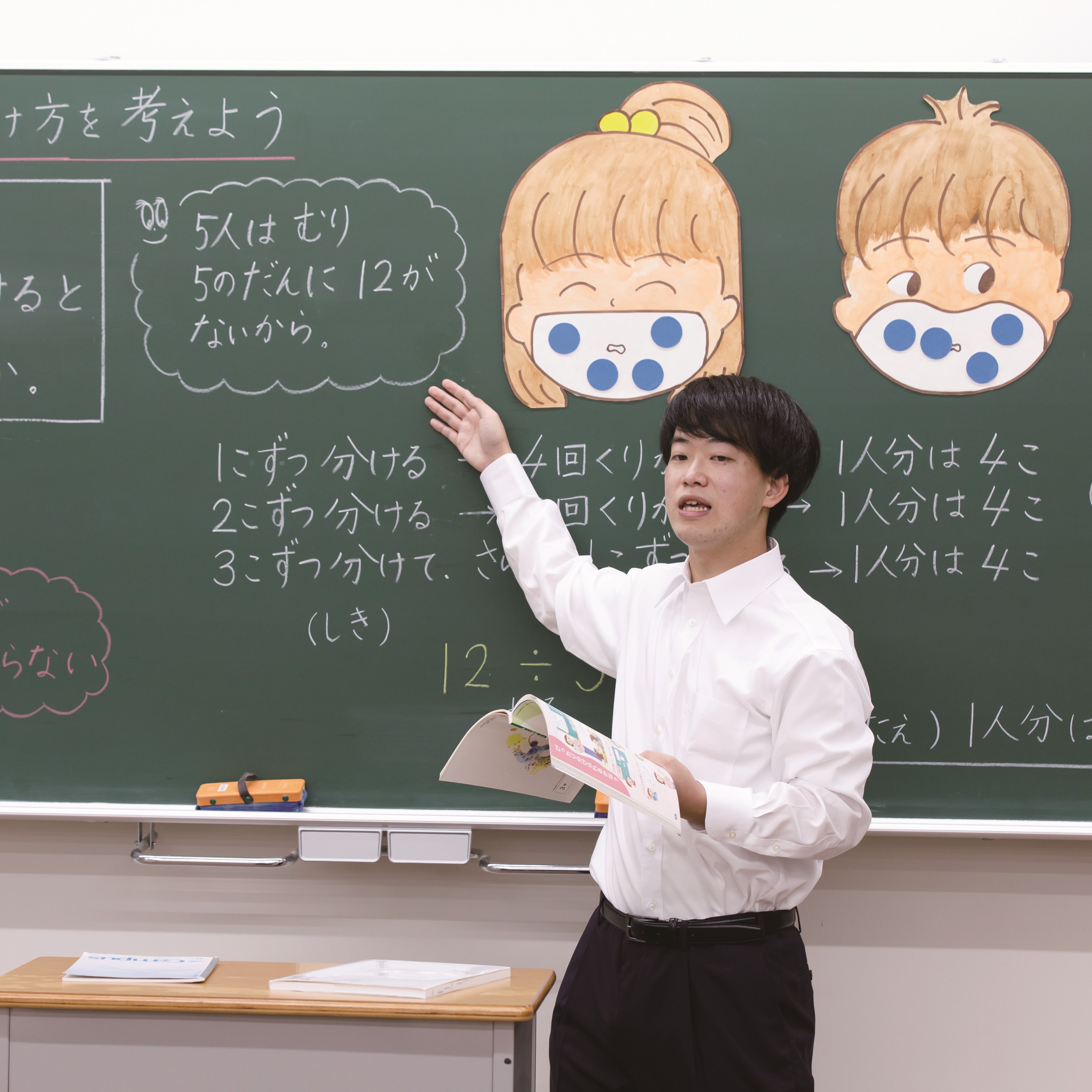 �w�Z�̓��F3