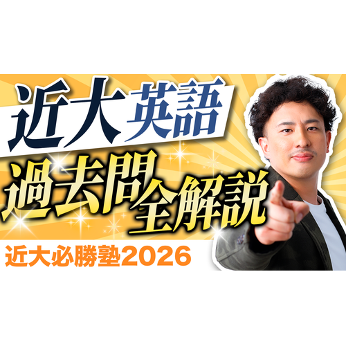 �w�Z�̓��F2