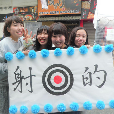 �w�Z�̓��F3