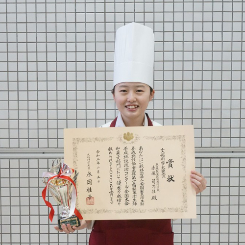 �w�Z�̓��F3