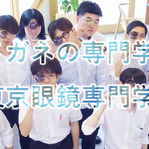 �w�Z�̓��F1