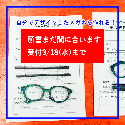 �w�Z�̓��F3