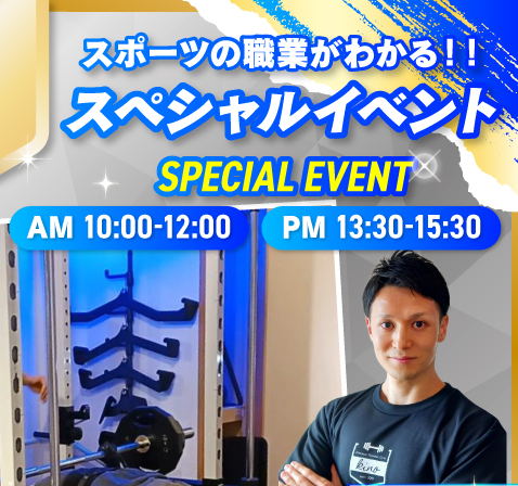 ���ʃC�x���g