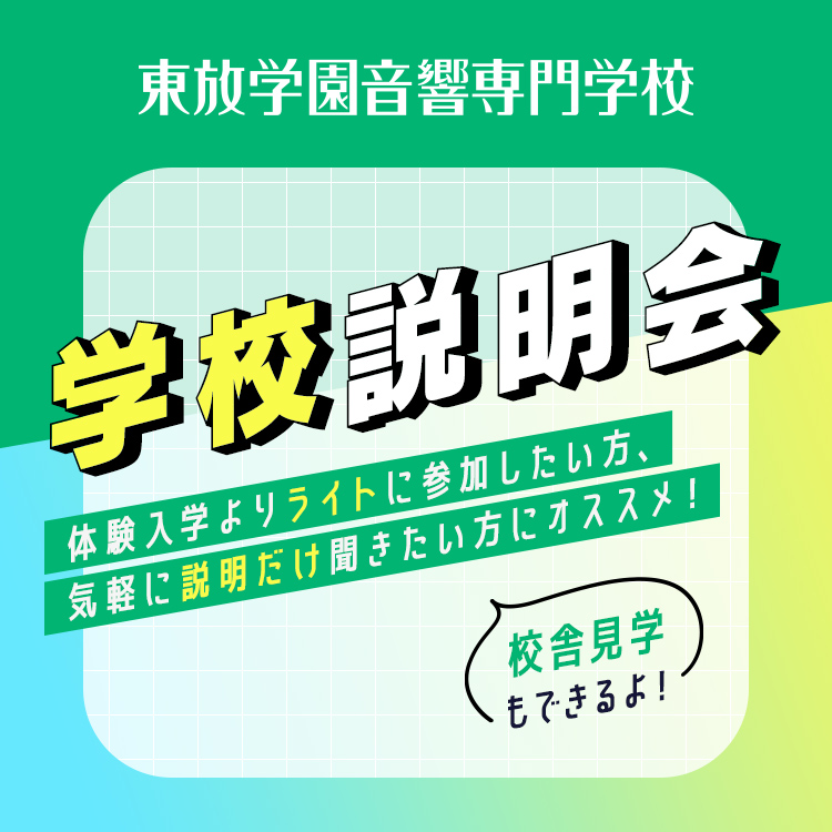 ���w�Z������