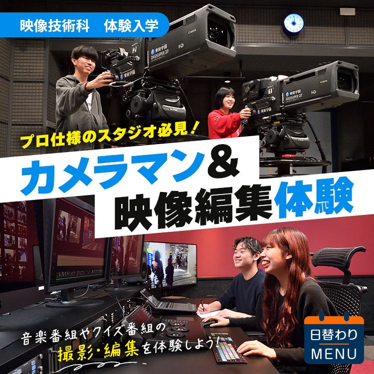 ���J�����}�����f���ҏW�̌��m�f���Z�p�ȁn