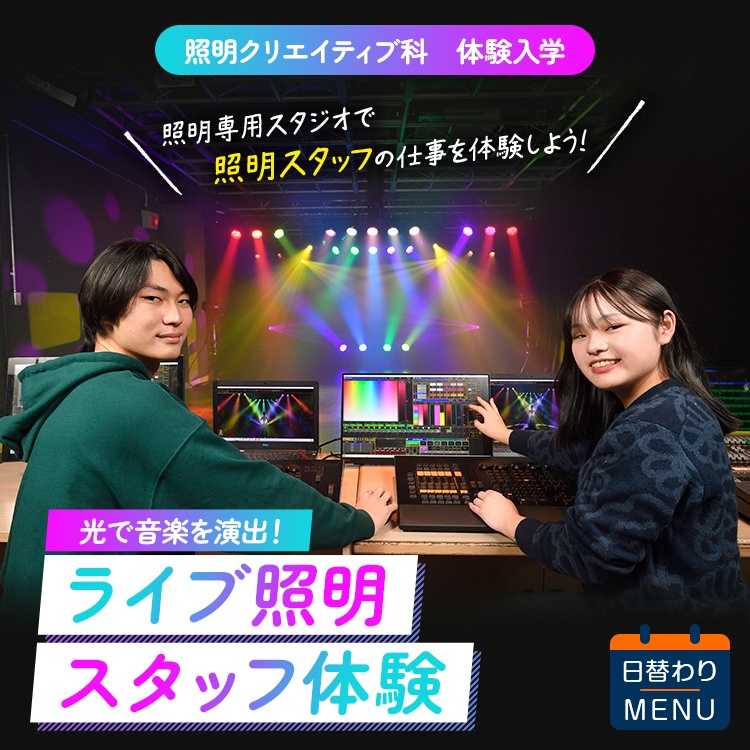 �����C�u�Ɩ��X�^�b�t�̌��m�Ɩ��N���G�C�e�B�u�ȁn