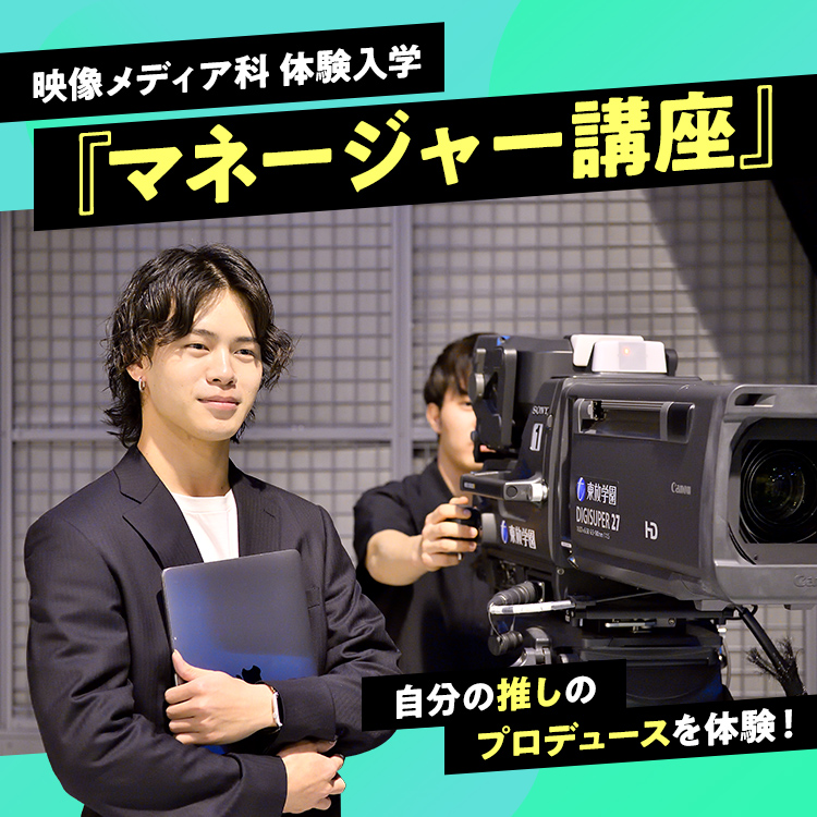 ���}�l�[�W���[�u���m�f�����f�B�A�ȁn