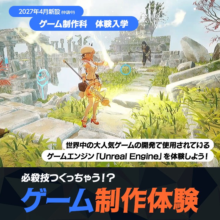 ���Q�[������̌��m�Q�[������ȁn